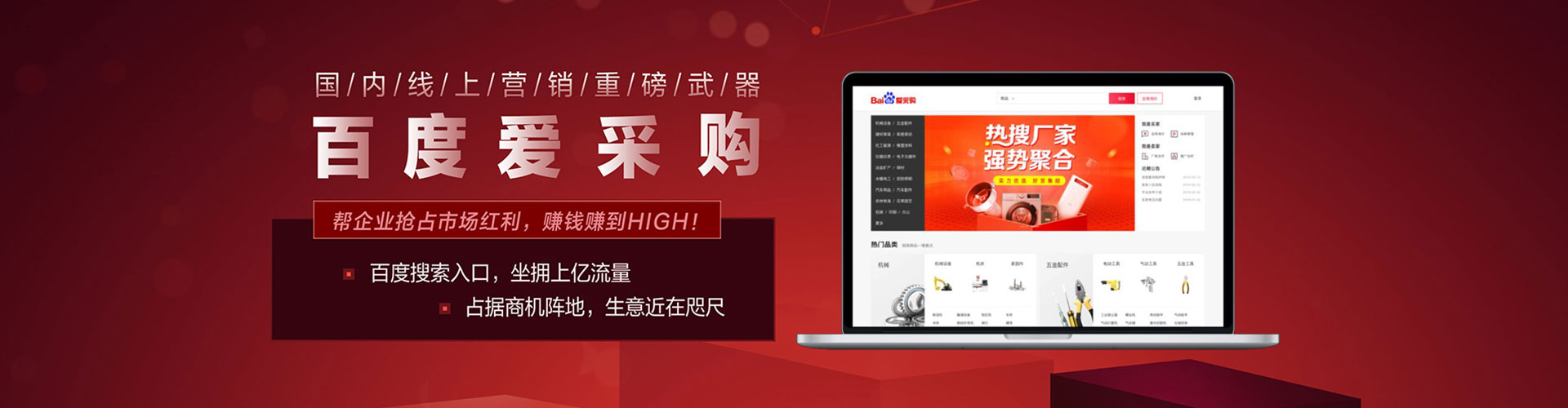 米林百度竞价赚钱
